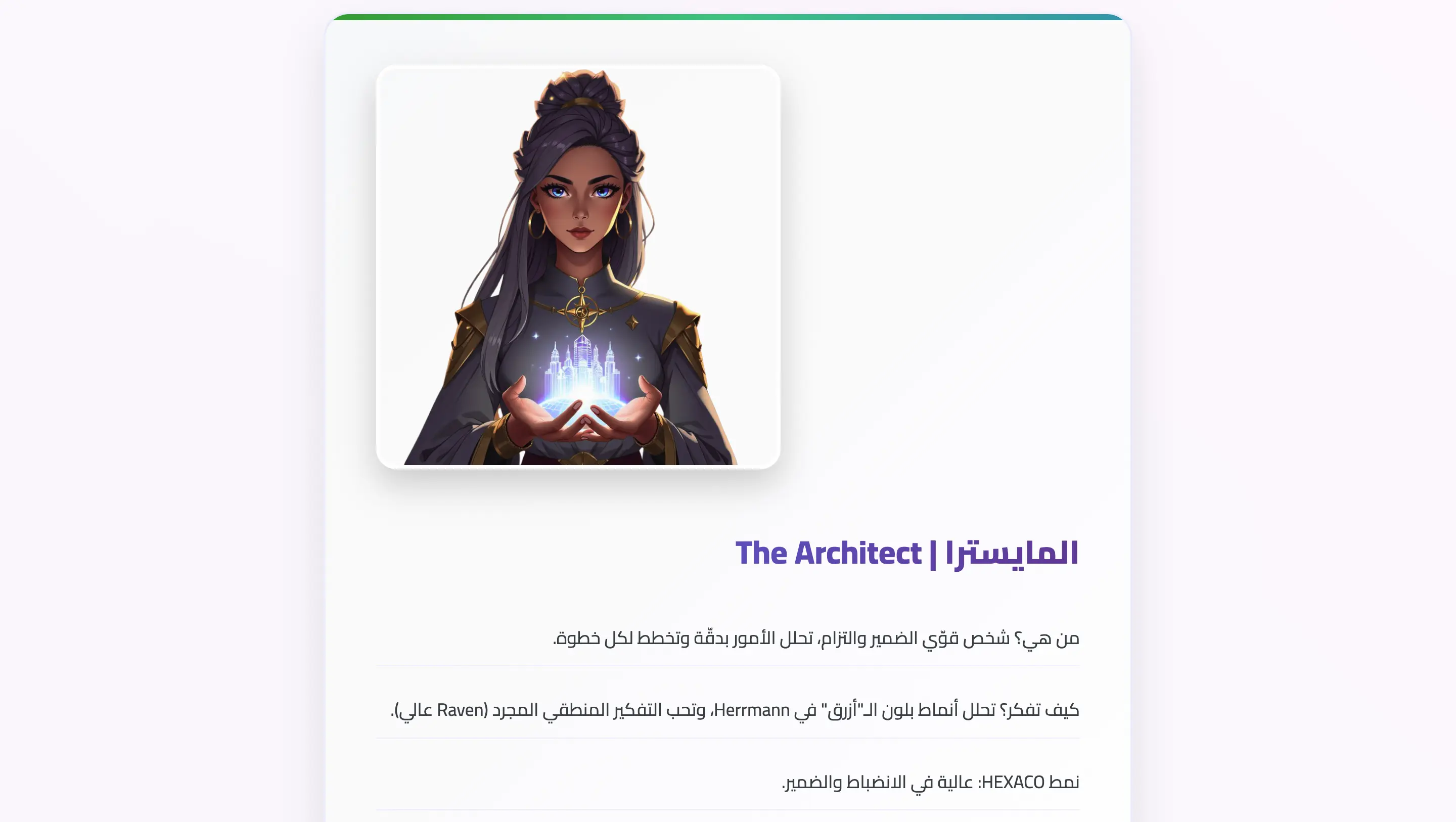 Burhan Metrics — Landing & Assessment Experience screenshot 6
