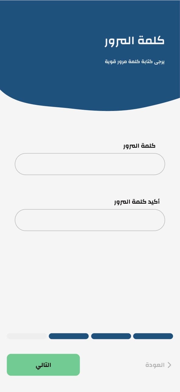 Baladiti — Unified Smart Municipality Platform screenshot 5