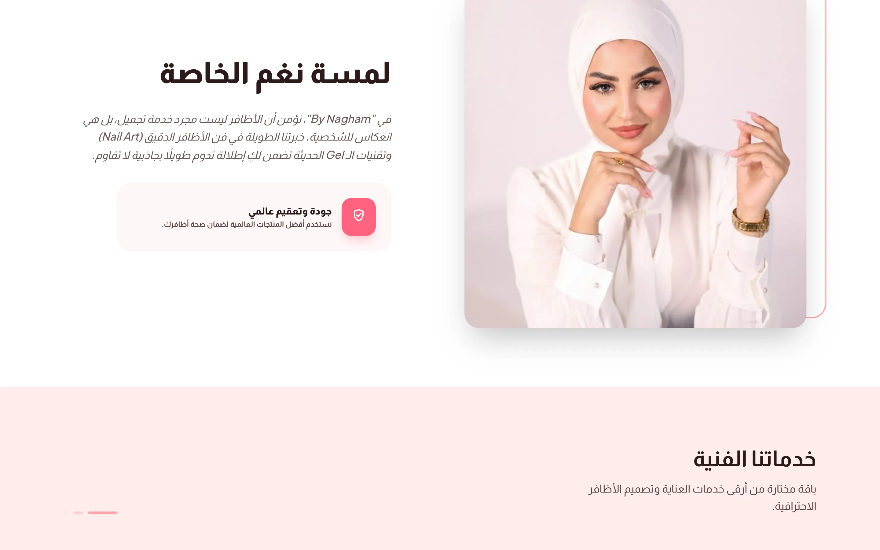 By Nagham — Nail Studio Booking Platform screenshot 2