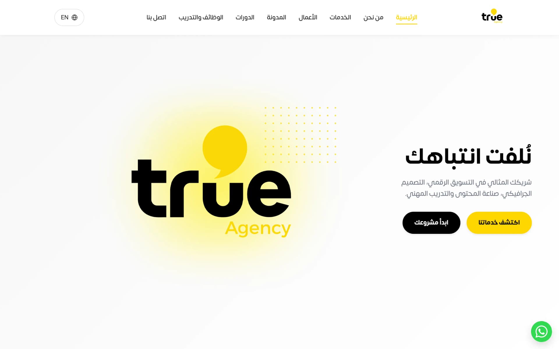 True Agency — Bilingual Agency Website & Admin Platform screenshot 1