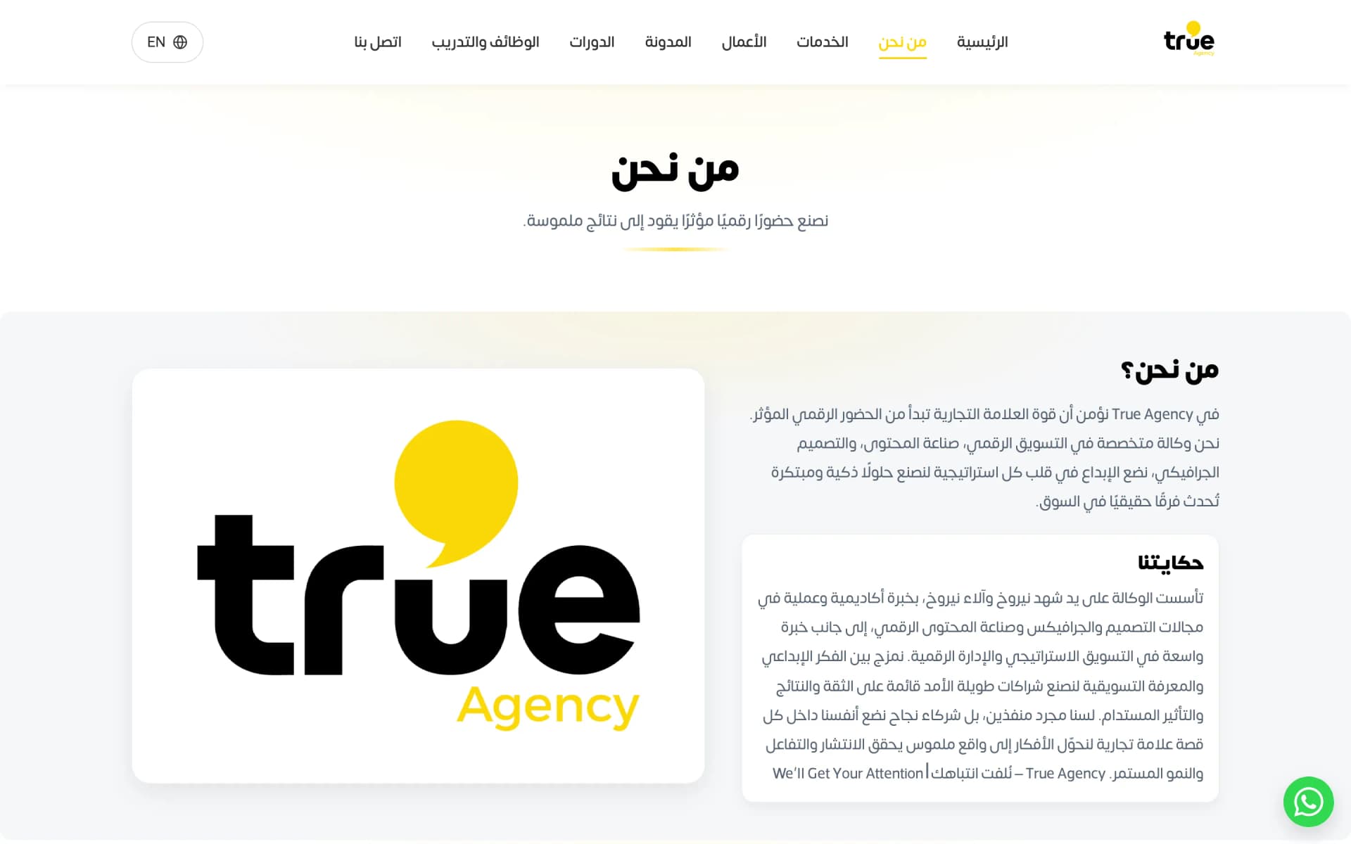 True Agency — Bilingual Agency Website & Admin Platform screenshot 2